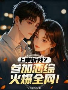 主仆:我能偷听猫娘心声!