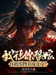 桃花村小神医第一大