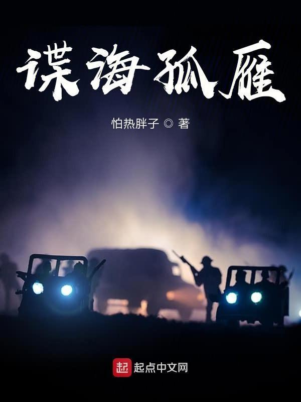 修仙撩妹我最强,撩完只能跪地饶
