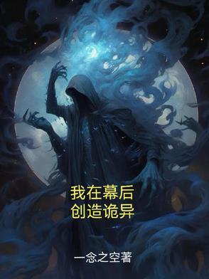 挺孕肚逃荒，我靠盲盒暴富养崽