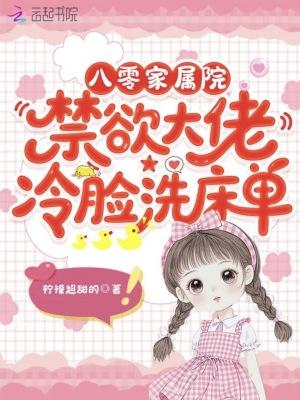 合欢宗：从师尊爱上我开始长生