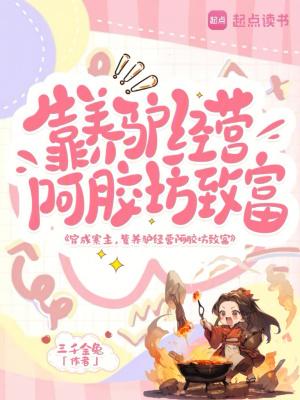 八零:首长,你的崽崽来自十年后