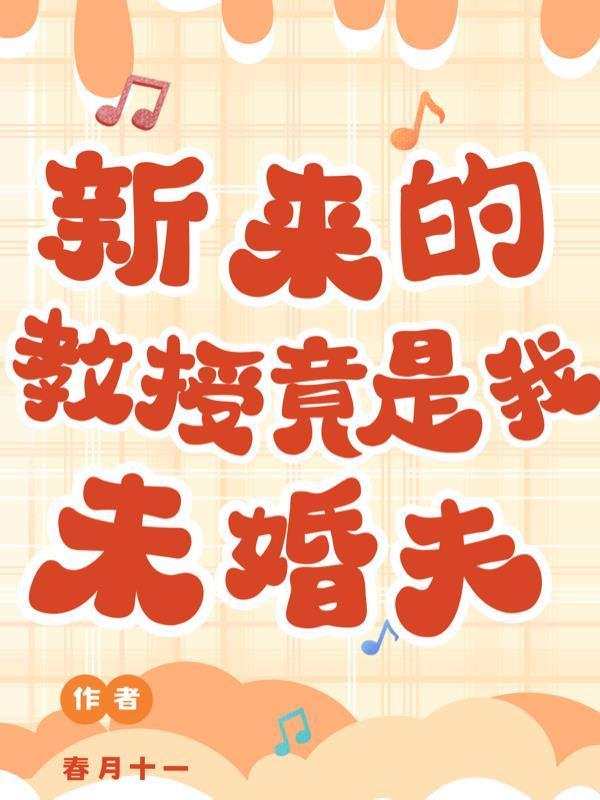 快穿之大佬来了,渣渣要倒霉了