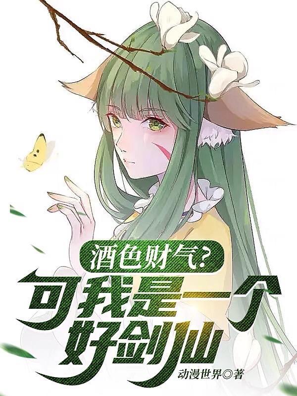 敕封一品公侯