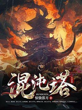 我每个月换一次系统