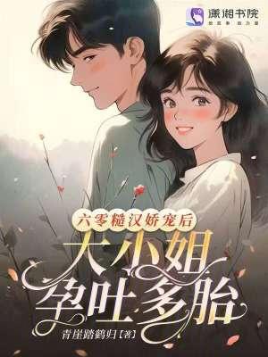 鬼吹灯之昆仑神宫新篇