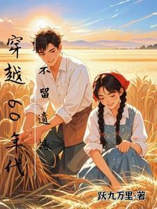 情锁君心蛊