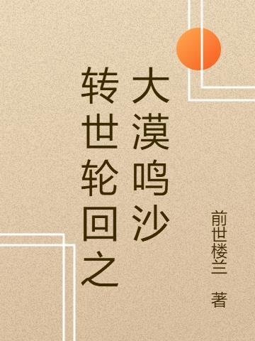 主动型选手