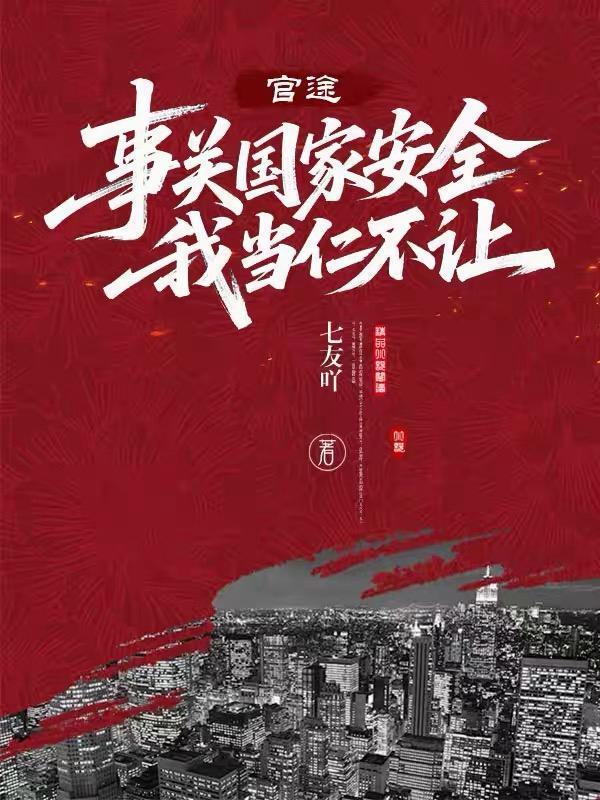 开局被诬陷后,我成了顶级团宠