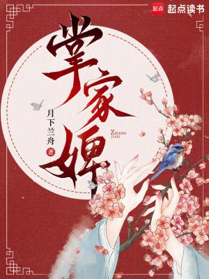 七零养子下乡赶山,全家逆袭暴富