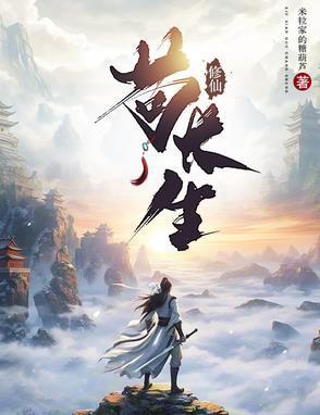 让你修机甲，你直接换了台新的？