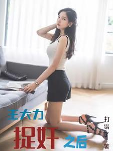 异世之爱种田的神机百炼拥有者