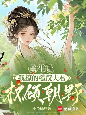 测字有术之字解乾坤