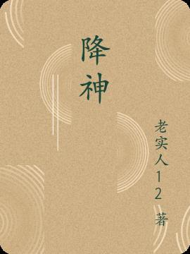 第八天的愿望