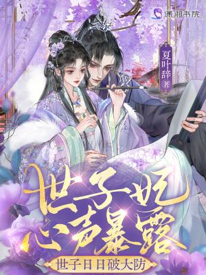 一点风流气,人间最得意!