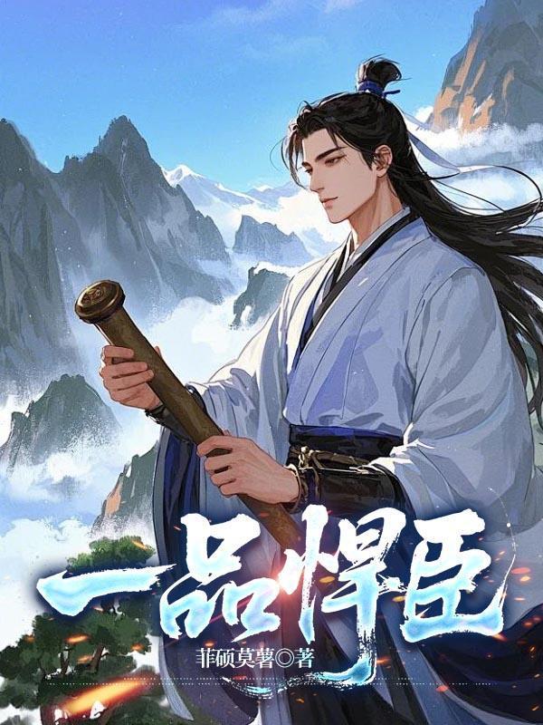 这碗软饭我先干为敬