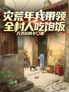 一颗子弹