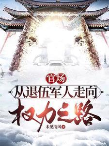 龙游乾坤咸鸭蛋