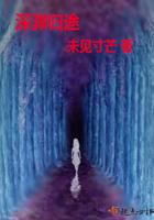 高冷狐狸?骗一只过来打电竞