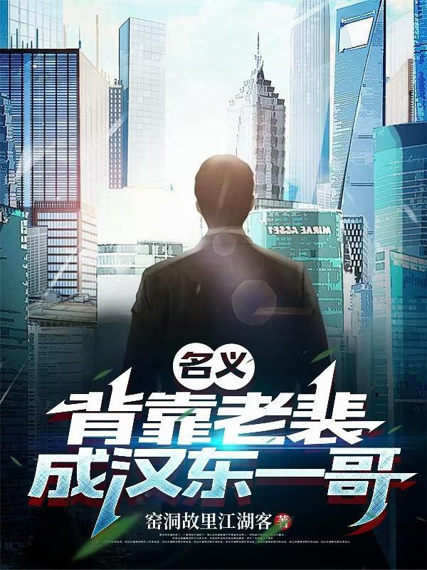 星际第一农场主