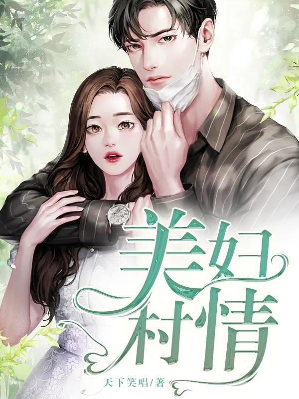 年代1959从病秧子开始的美好