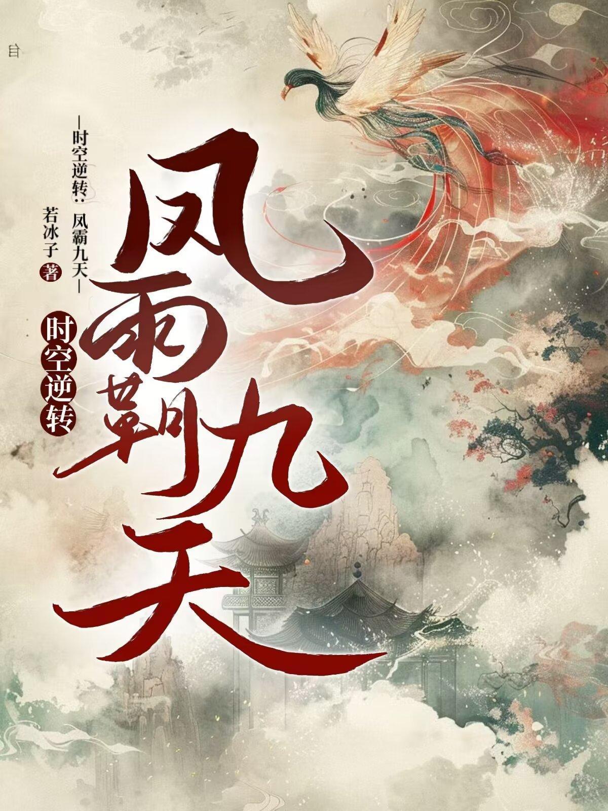 从国足逆转开始,我成为皇马领袖