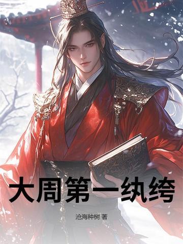 早点努力，早点躺平