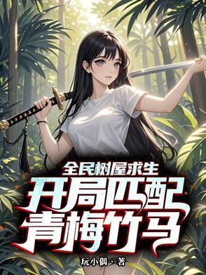 权力争锋中的九爷是谁