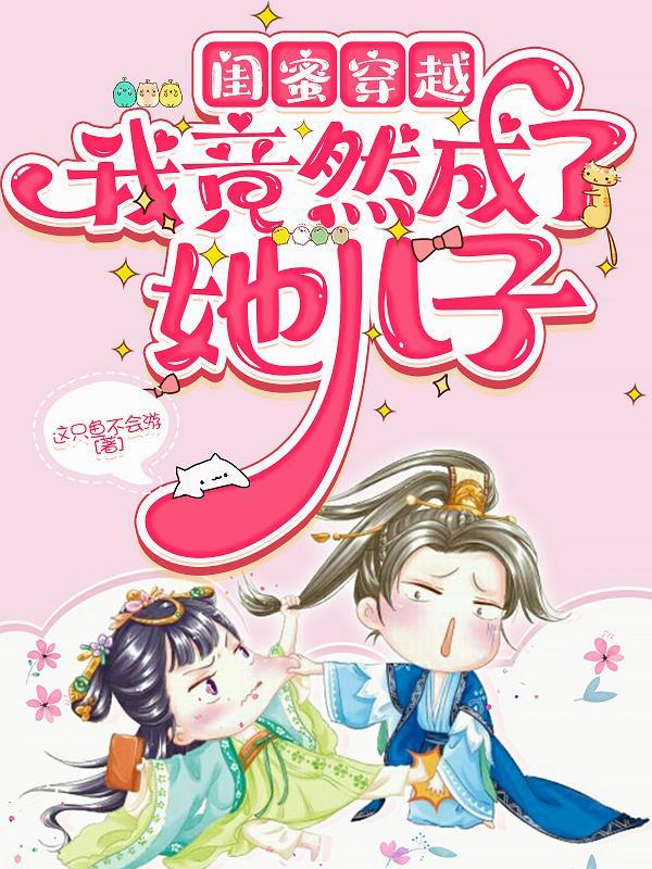 权力巅峰：从被组织请去喝茶开始