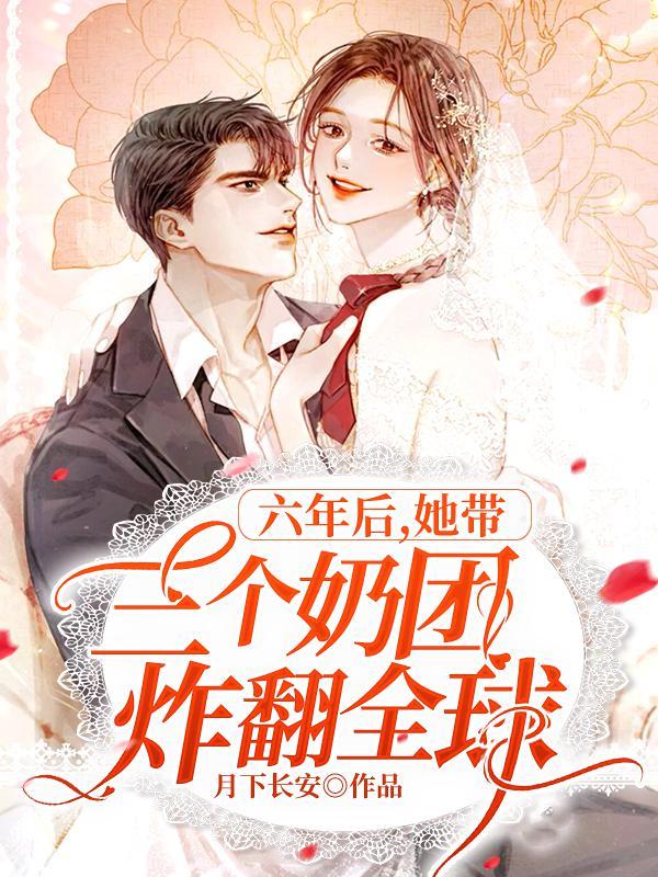 造假文明