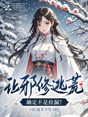 八部神龙