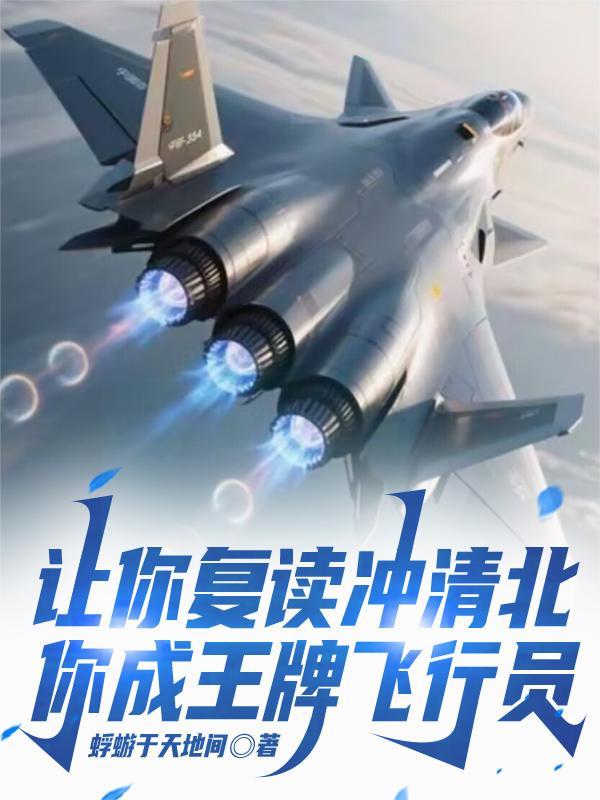以祁同伟的名义，与赵蒙生当战友
