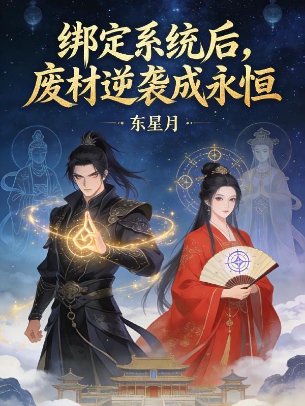 重生三国之蛮王孟获