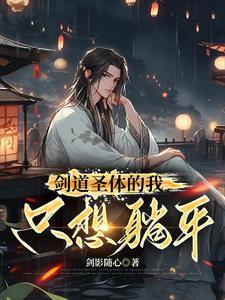 穿成县令，开局查无头案