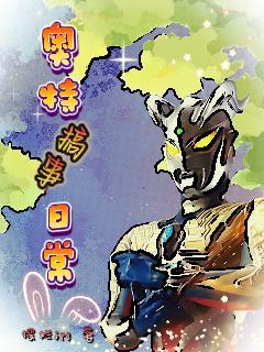 万界武尊