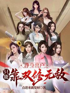 原神：旅行结束后，记忆曝光了！