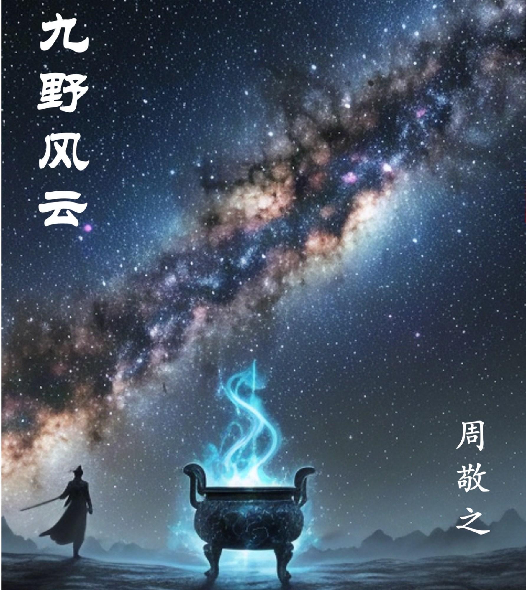 嫌我穷分手，我成曲圣你哭什么？