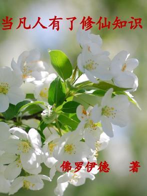 穿成岭南悍妇，驯兽养个俏夫君