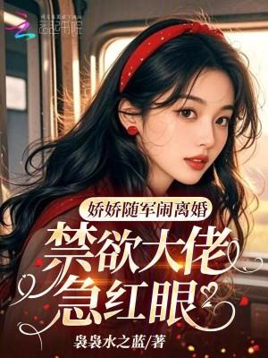 御兽世界生存指南