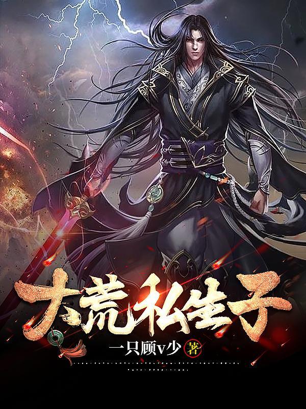 疯了吧我刚先天他就仙帝了百度百科