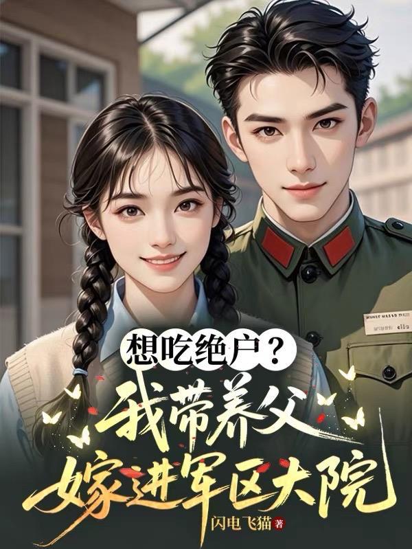小兕子的悠闲时光