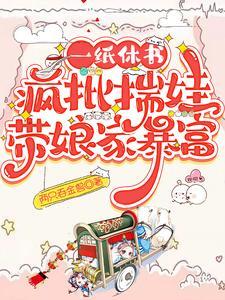 舅舅易中海?那也不躺平!