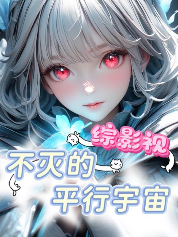 我眼中的宇宙世界绘画