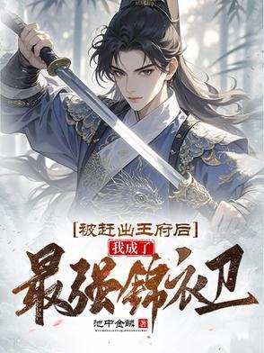 穿进后悔流?开局百抽,抽爽了!