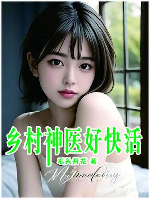 诗镇乾坤
