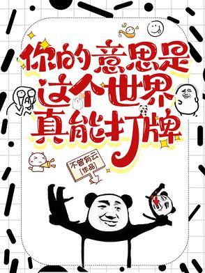 莲花楼:大佬,我叫笛非樱