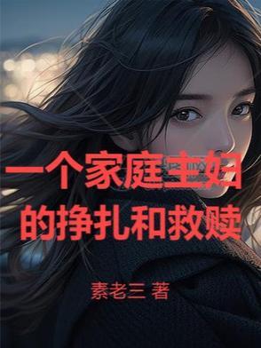 穿越七零下乡知青遇见爱