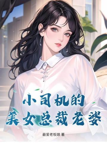 重生76:开局狂摘五朵金花