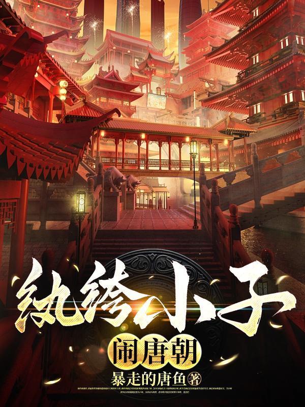 魂穿大汉之卫家天下