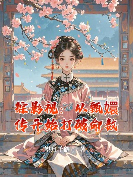 穿越异界，我开局觉醒了万能商店